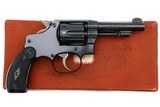 S&W Third Model .32 Hand Ejector Revolver, Near NIB, 366192, FB01571 - 2 of 19