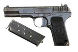 Russian Tokarev Pistol, Dated 1936, Pre-WWII, 14241, FB01718 - 1 of 8