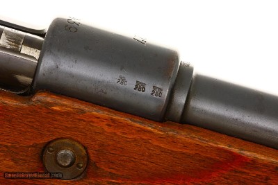 Erma Mauser K98k Rifle, WWII German, Fully Matching, 4937i, FB01915 - Image 17 of 25