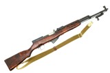 Near New, Russian Izhevsk SKS Rifle, Bayonet, OP714, FB01833 - 2 of 18