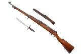 Ross Rifle MK II 3*, U.S. Military Training Rifle, Bayonet, 831, FB01783 - 2 of 25