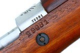FN Model 1930 Mauser (Venezuelan), Military, Rifle, 29981, FB01785 - 9 of 14
