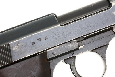 Walther P38, AC41, German WWII Military Pistol, 8412f, FB02123 - Image 4 of 16