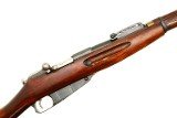 Izhevsk 1922 M91 Russian Dragoon Rifle, Bayonet, 60051, FB01922 - 10 of 17 Izhevsk 1922 M91 Russian Dragoon Rifle, Bayonet, 60051, FB01922 - 10 of 17
