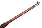 Izhevsk Mosin-Nagant Russian Sniper Rifle, Military, WWII, R18282, FB01969 - 12 of 23 Izhevsk Mosin-Nagant Russian Sniper Rifle, Military, WWII, R18282, FB01969 - 12 of 23