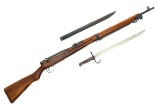 Arisaka Type 99, Japanese Military Rifle, Intact Mum, Bayonet, 223, FB01810 - 2 of 22
