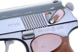 Russian Makarov, Military, Izhevsk, 1976 Date, 1490, FB00491 - 6 of 7