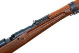 Japanese Arisaka Type 99 WWII Military Rifle, Dust Cover, 71769, FB01816 - 19 of 25