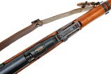 Japanese Arisaka Type 99 WWII Military Rifle, Dust Cover, 71769, FB01816 - 4 of 25