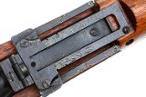 Japanese Arisaka Type 99 WWII Military Rifle, Dust Cover, 71769, FB01816 - 8 of 25