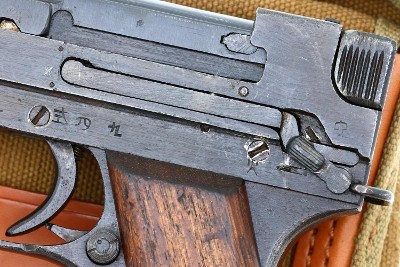 Japanese, Type 94 Nambu, Rig, 69691, FB01370 - Image 4 of 12