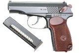 Russian Izhevsk Arsenal Military Makarov, 1975 date, PB1299, FB00500 - Image 2 of 9