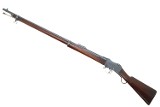 Providence Tool Co., .45 Turkish Peabody-Martini Type B, Rifle, O-209 - Image 4 of 25