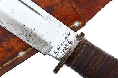 Cattaraugus 225 Q, US Military WWII Combat Fighting Knife, X-433 - Image 2 of 6