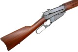 Winchester 1895Russian Contract Lever Action Musket, 393102, FB01835 - Image 13 of 18