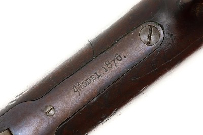 Winchester 1876 2nd Model Lever Action Rifle, 8195, O-234 - Image 7 of 23
