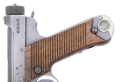 Japanese Military Type 14 WWII Nambu Pistol, 19.3 date, 20784, FB01358 - Image 7 of 12