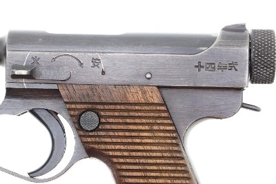 Japanese Military Type 14 WWII Nambu Pistol, 19.3 date, 20784, FB01358 - Image 4 of 12