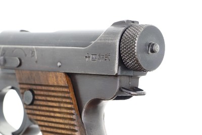 Japanese Military Type 14 WWII Nambu Pistol, 19.3 date, 20784, FB01358 - Image 9 of 12