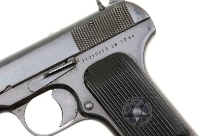 Chinese Tokarev Type 54 Military Pistol, 11019213, FB01698 - Image 2 of 11