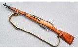 Mosin-Nagant ~ M44 ~ 7.62 x 54mmR - 10 of 10