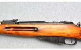 Mosin-Nagant ~ M44 ~ 7.62 x 54mmR - 8 of 10