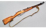 Mosin-Nagant ~ M44 ~ 7.62 x 54mmR - 1 of 10