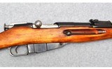 Mosin-Nagant ~ M44 ~ 7.62 x 54mmR - 3 of 10