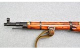 Mosin-Nagant ~ M44 ~ 7.62 x 54mmR - 6 of 10