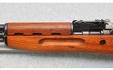 YUGO ~ SKS M59 ~ 7.62 x 39 mm - 7 of 10