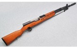 YUGO ~ SKS M59 ~ 7.62 x 39 mm - 1 of 10