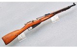 Mosin-Nagant ~ M1944 ~ 7.62 x 54R - 1 of 10