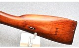 Mosin-Nagant ~ M1944 ~ 7.62 x 54R - 9 of 10