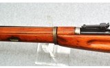 Mosin-Nagant ~ M1944 ~ 7.62 x 54R - 7 of 10