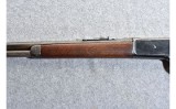 Unknown Manufacture (probably Winchester) 1886 .45-70 WCF Lever Rifle - 6 of 13