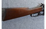 Unknown Manufacture (probably Winchester) 1886 .45-70 WCF Lever Rifle - 2 of 13