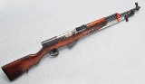 Tula ~ SKS-45 ~ 7.62 x 39mm - 1 of 10