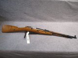 Romanian Mosin-Nagant M1944 Carbine, Excellent Condition - 1 of 15