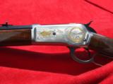 Browning Model 1886
- 2 of 12