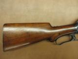 Winchester Model 1901 - 2 of 10