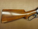 Winchester Model 1887 - 2 of 9