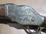 Winchester Model 1887 - 7 of 14