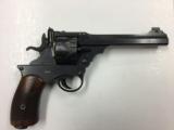 Webley Fosbery 1914, .455 Cordite Only, Small Frame, Late Production, With Target Sights - 2 of 6
