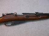 Romanian M44 Mosin Nagant Carbine - 3 of 13