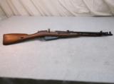 Romanian M44 Mosin Nagant Carbine - 1 of 13