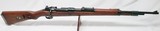 Mauser – K98 – dot 1943 – 7.92x57 - Stk# C441 - 1 of 15