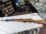 Yugoslavian SKS - 11 of 14