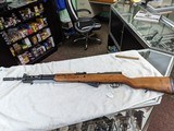 Yugoslavian SKS - 10 of 14