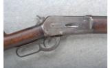 Winchester Model 1886 .40-65 W.C.F. (1890) - 2 of 7