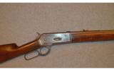 Winchester Model 1886 - 3 of 9